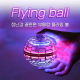 어린이날선물 (당일발송) KC정품인증 혼자서도잘놀아! 비해피 공중부양 플라잉 부메랑볼+캐릭터굿즈, 레드, 1개